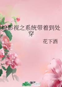 小和尚金银花原文