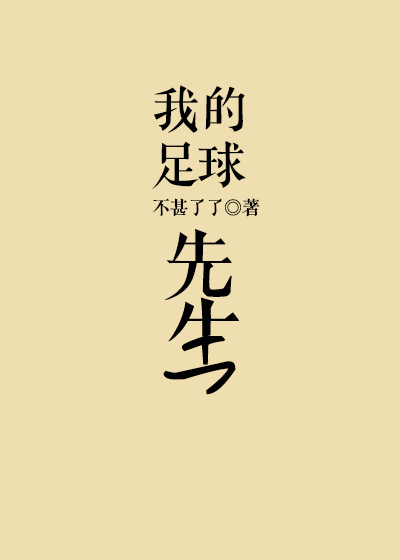 日本电影追捕在线观看