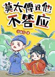 斗破苍穹免费漫画下拉式