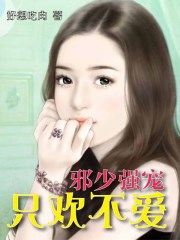 4126麻绳网女囚社区