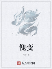 西游 降魔篇