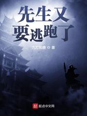 无限歌谣季