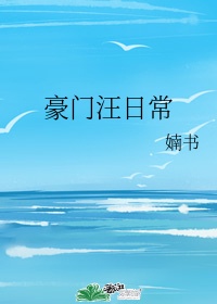 潘春春108完整版