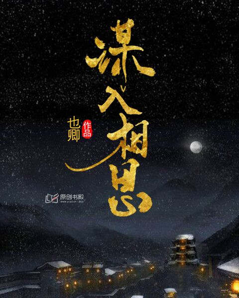 绝世毒医王妃全文免费阅读