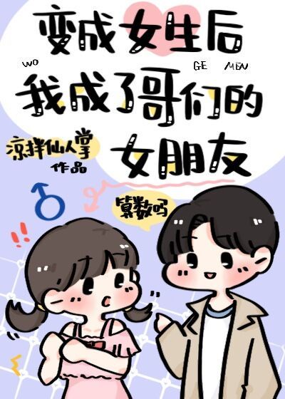 差差差漫画登录页面免费漫画秋蝉