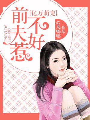 女教师的诱惑5在线播放