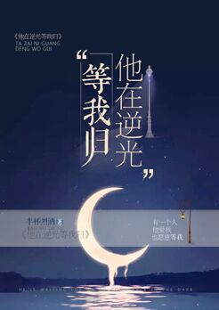 交换游戏2在线观看中文