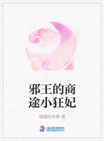 绿帽老公俏娇妻