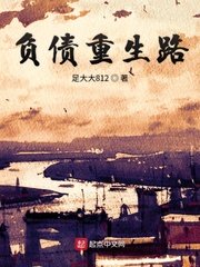 元媛作品集无删减版本