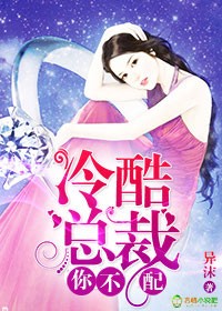 大唐之全能女婿