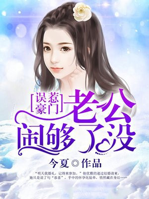 儿子控制不住对妈妈扑克作文