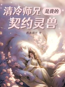 小魔女直播平台ios