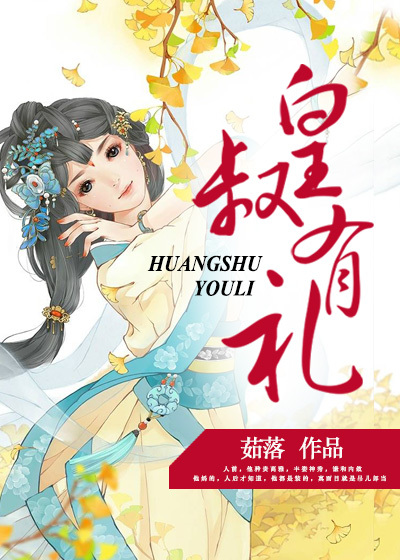 师尊你就从了我吧gl