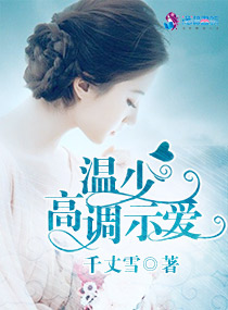 流氓老师马小乐薛刚