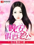 韩国《贪婪》在线观看