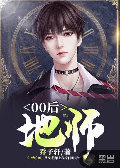 顽皮的女朋友完整版