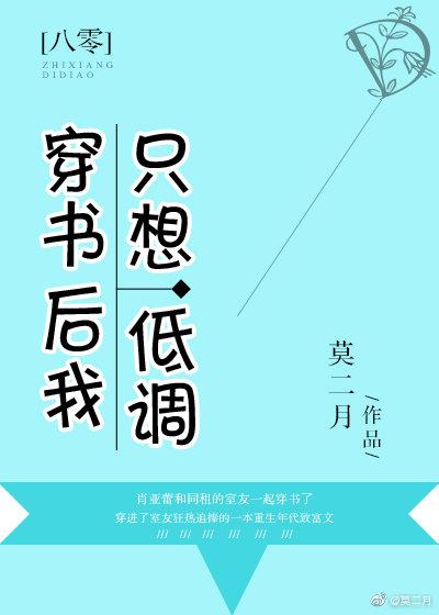 电视剧我是一棵小草全集免费观看