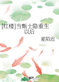 金银花露乐可txt