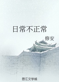 第六感追缉令