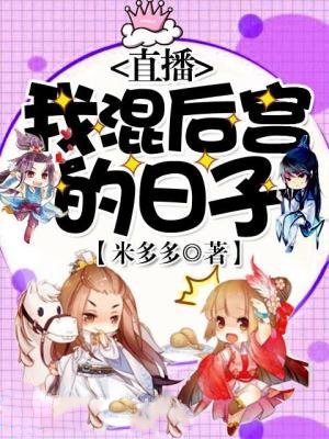 杨家后宅1-20暖阳