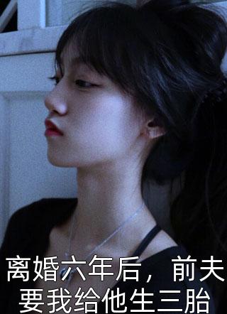 仙女棒坐着使用教程图片