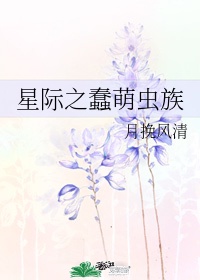 插曲的痛的视频三十分钟