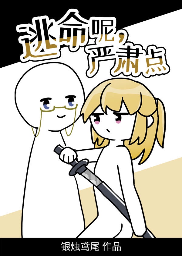 里番少女漫画