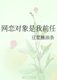 母女姐妹花