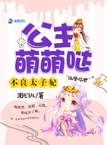 终结的炽天使漫画免费