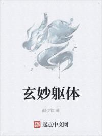 小东西我们站着做