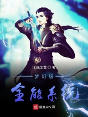 终极斗罗免费漫画