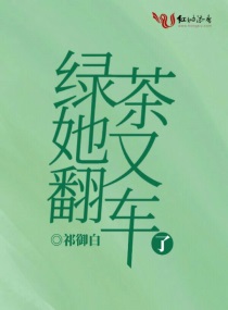 粉红豚是什么意思