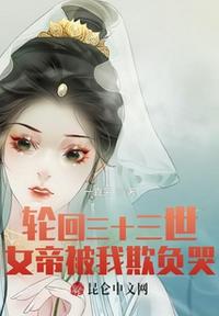 伊人五月婷婷