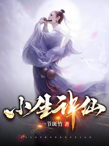 无颜之月一到五集免费看手机改