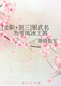 你家老公是怎么上的你