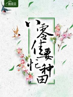 霹雳侠影之轰动武林