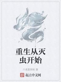 烈旭清河