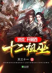 降魔天师电影免费观看完整版