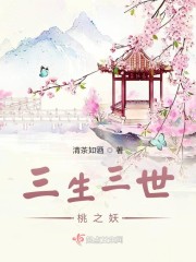 年轻漂亮女教师波多野结衣