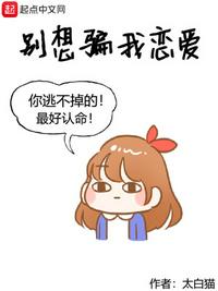 斗破苍穹漫画全集免费星辰