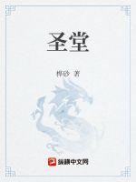 浮华逝梦txt全文下载