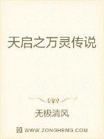 校花小柔被催眠的故事