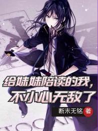 ssni497新任美脚女教师中文字幕