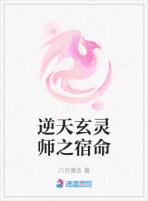 我的家庭教师小说