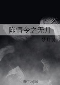 夏日福星无删减版在线