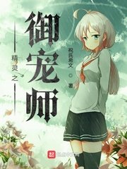 天美影视传媒高清免费完整版