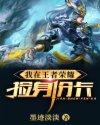 情陷曼哈顿无删减版