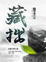 妻管员动漫1至6集