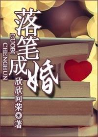 旺夫农妻:猎户相公宠成宝