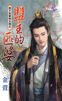 重生之小日子大幸福